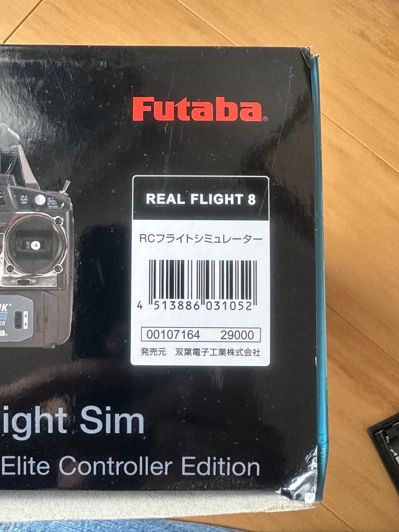 RF8 RealFlight フライトシミュレーター