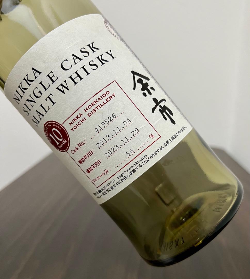 余市】シングルカスク 北海道余市モルト10年 空き瓶の通販はau PAY