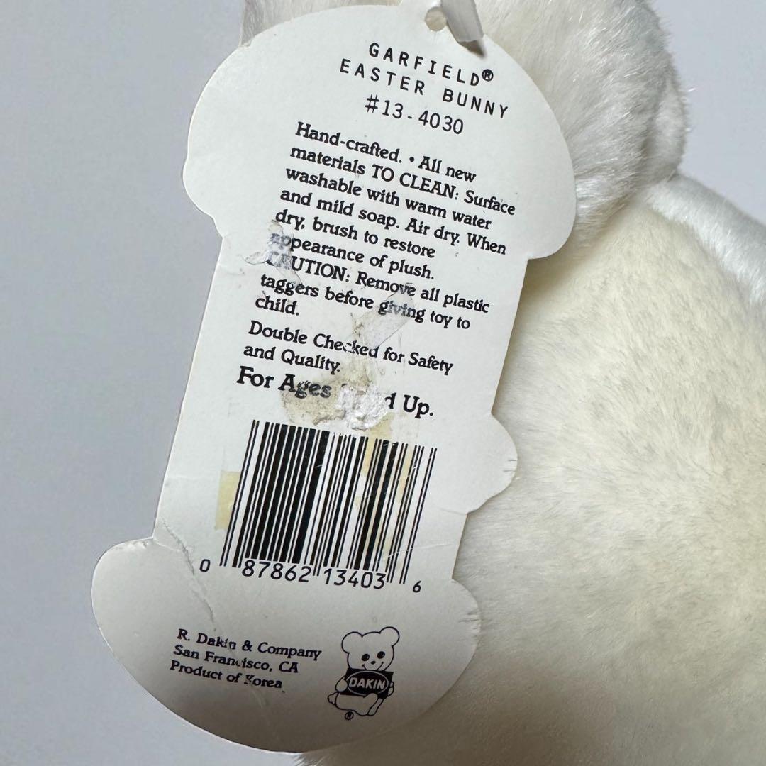#【お得セット】2点まとめ売り　ガーフィールド　ぬいぐるみ　タグ付き！