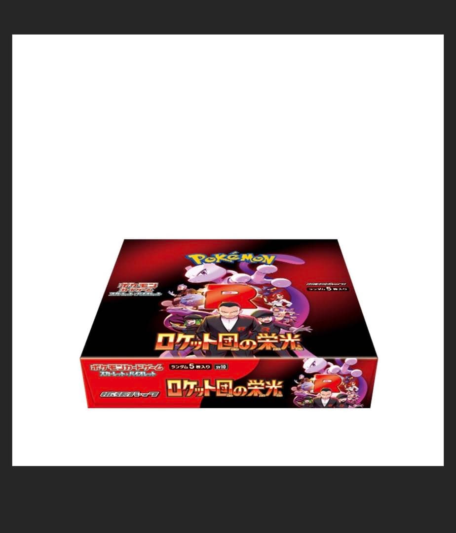 ディズニーロルカナ 引退品 スティールまとめ売り 約300枚