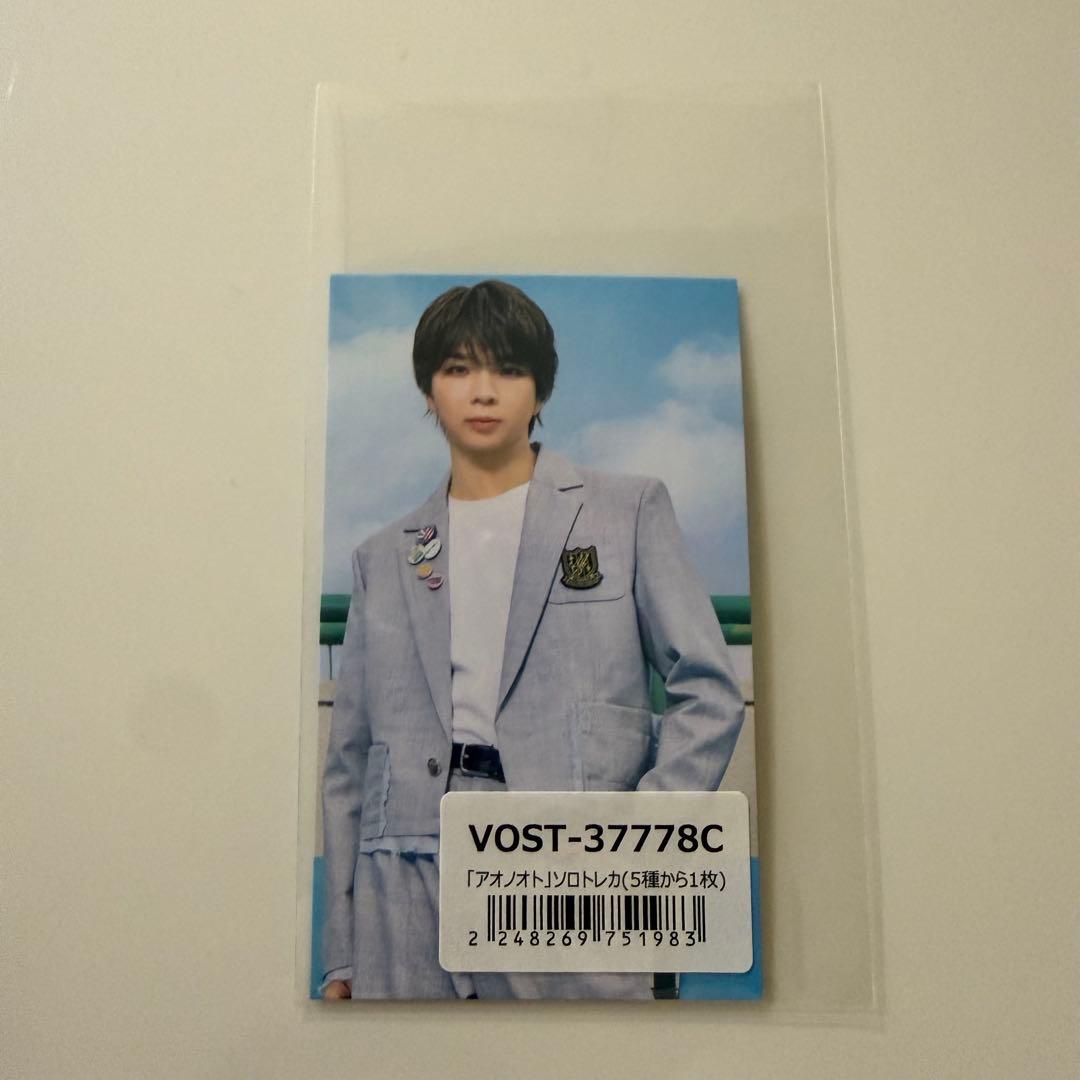 M!LK 塩﨑太智 アオノオト トレカ - メルカリ