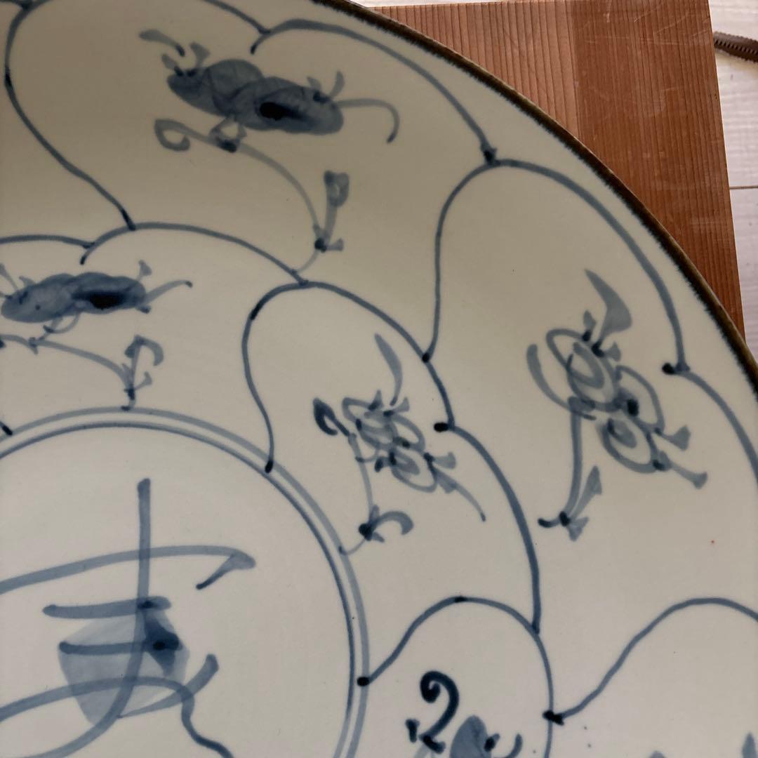 鈴木繁男 作 梅山窯 大皿 45.8cm(尺5寸) 民藝 柳宗悦 河井寛次郎