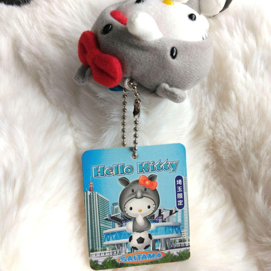 ご当地キティ　ハローキティ　埼玉　サッカー　マスコット　ぬいぐるみ　キティ