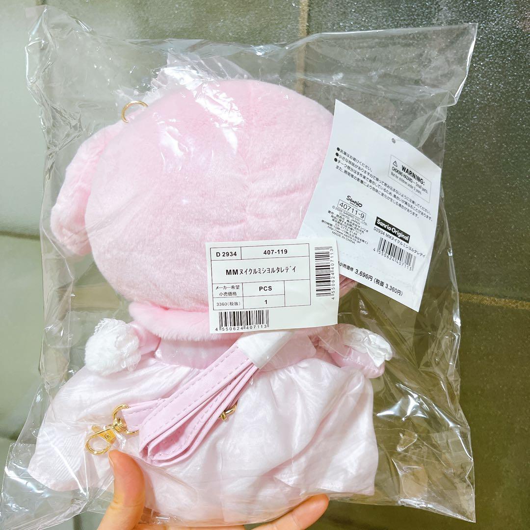 サンリオ レディ マイメロディ ぬいぐるみ ショルダーバッグ - メルカリ