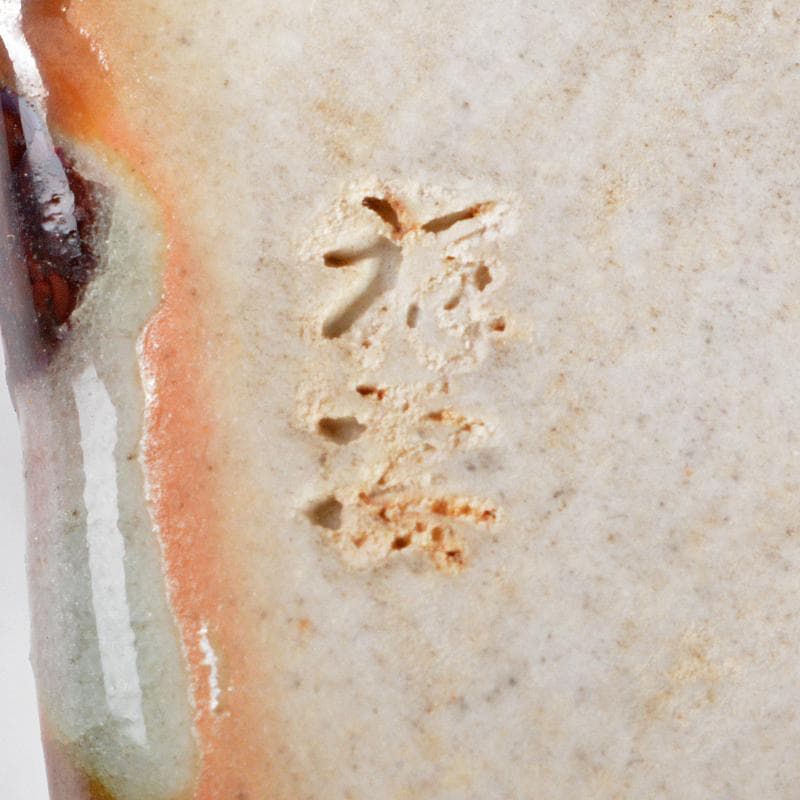 茶道具 祥雲造 仁清写 鳥香合 共箱 M R5358 - メルカリ