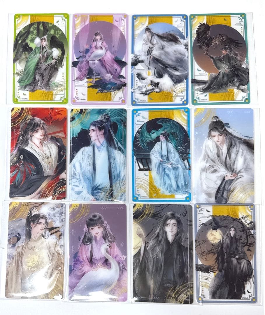 魔道祖師 キャラカフェ 魏無羨 藍忘機 クリアカード鳥獣遊戯 ver.A 12