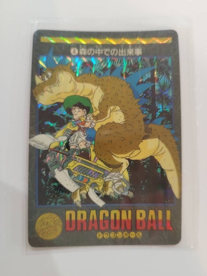 No.173 ドラゴンボール ビジュアルアドベンチャー カードダス 鳥山明 希少