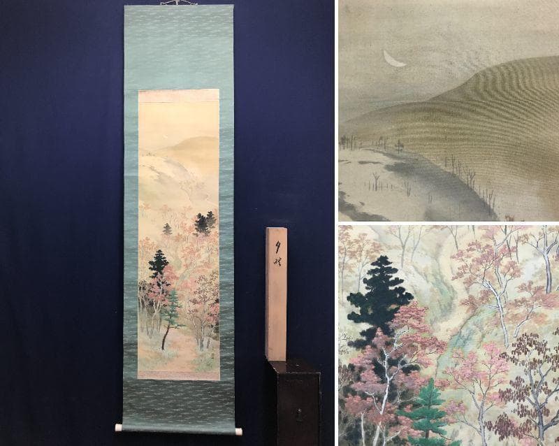 真作】篁岳/江山竹林幽居図/掛軸/名家伝来/AA-909