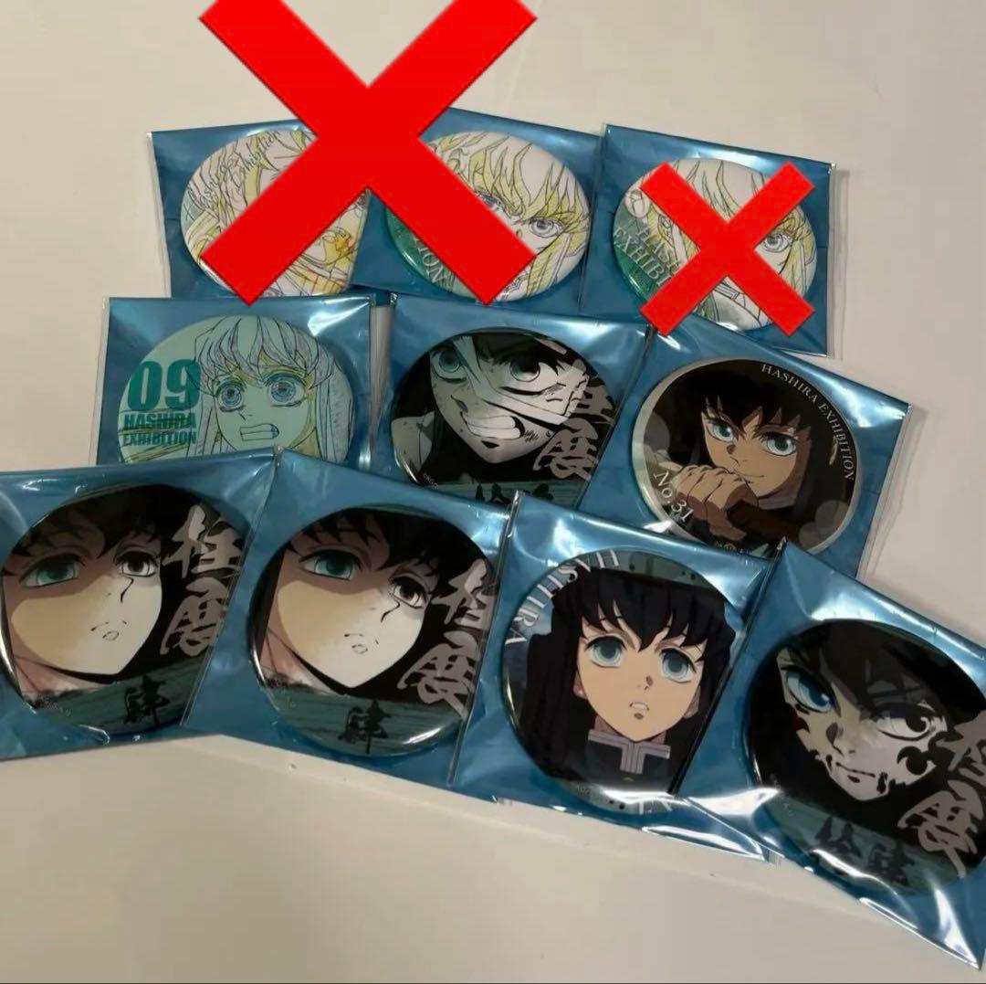 鬼滅の刃 柱展 限定 即完売品 エモーショナル缶バッジ 時透無一郎