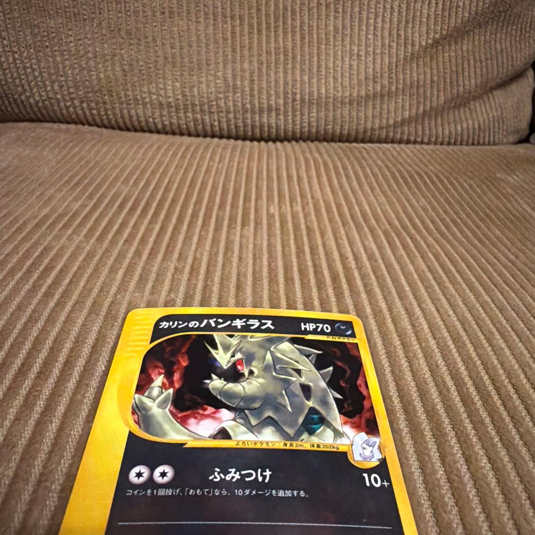 カリンのバンギラス ☆ ポケモンカード☆VS 090/141 - メルカリ
