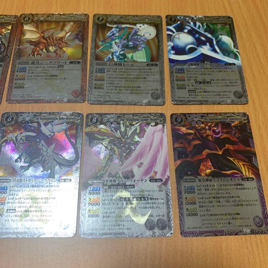 バトルスピリッツ 昔のXレア まとめ売り - メルカリ