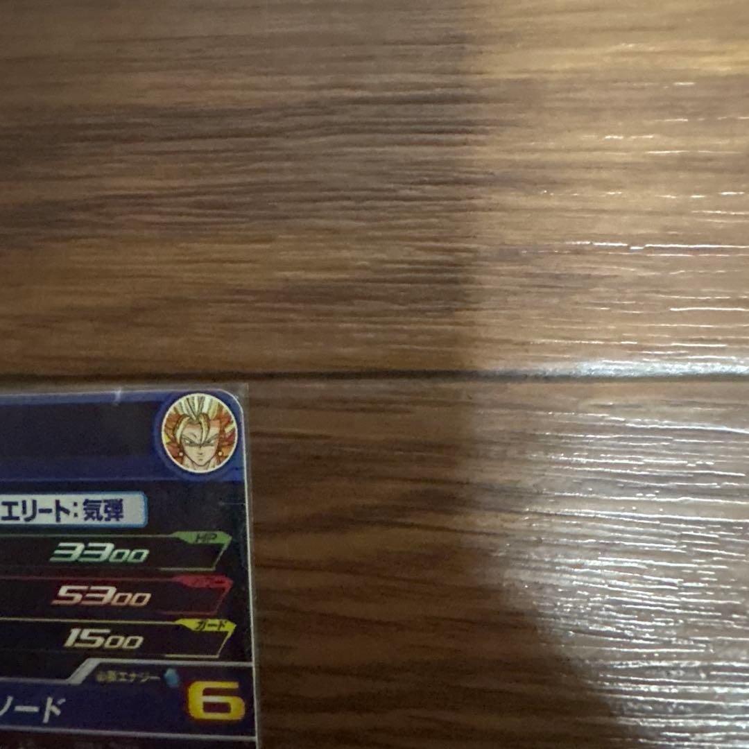 スーパードラゴンボールヒーローズ hg8-sec lc mm4-029da