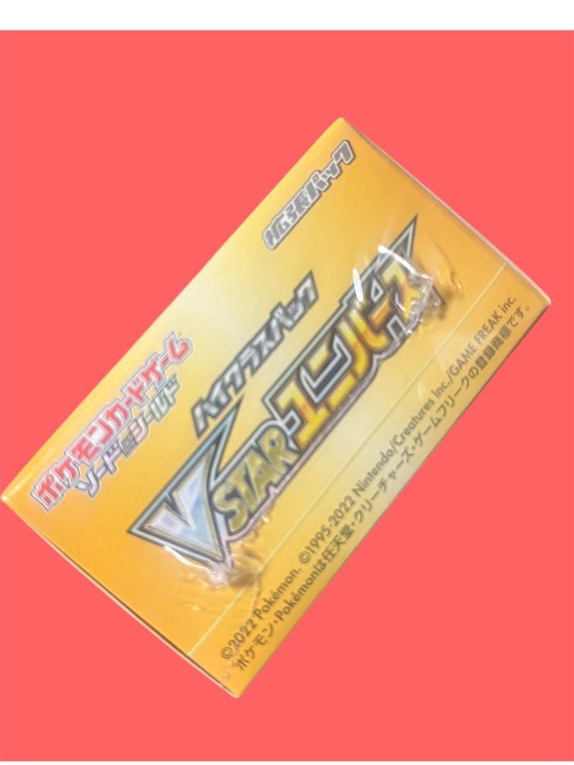 ポケカ vstarユニバース　box 新品、未開封、シュリンク付き