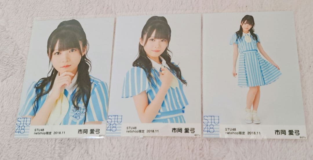STU48 市岡愛弓 生写真セット まとめ売り 復刻盤 月別 会場限定等