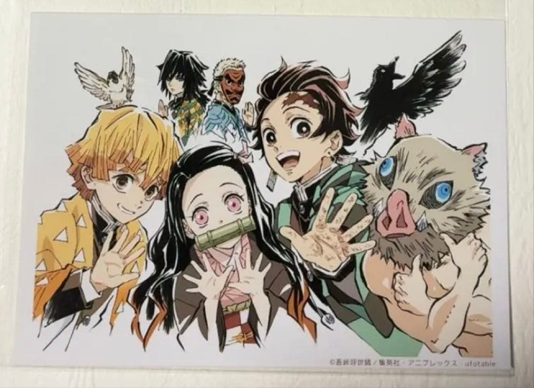 ufotable ブロマイドくじ 炭治郎 17枚セット