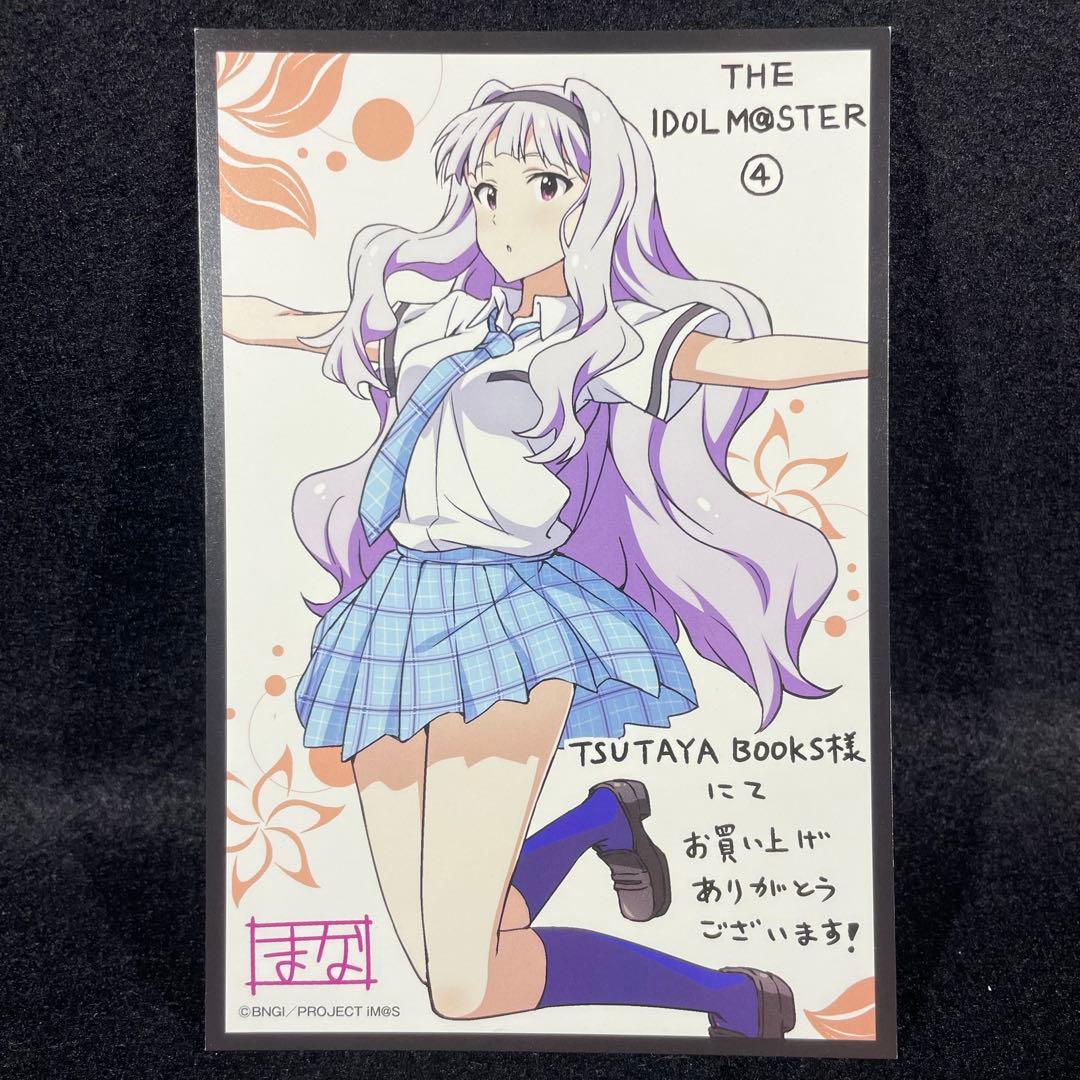 四条貴音 アイドルマスター ミリオンライブ！ A6サイズ イラストカード