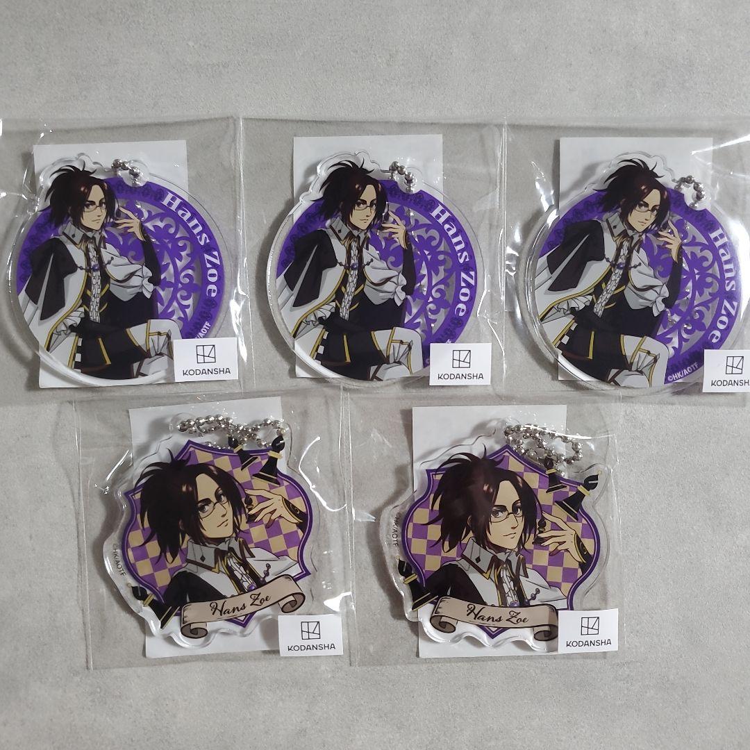 進撃の巨人 まるくじ チェスStyle 中吉 アクリルキーホルダー ハンジ5