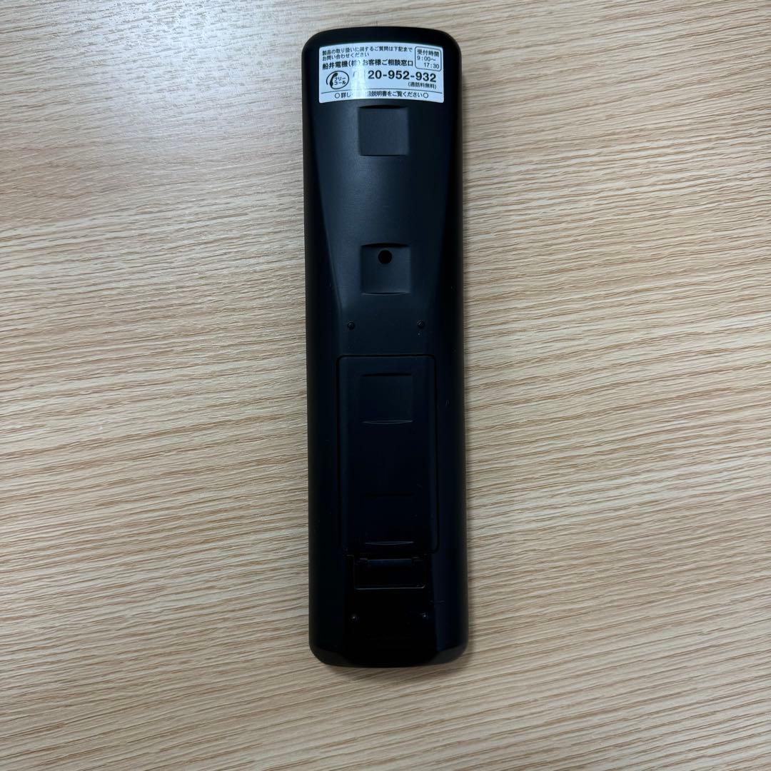 ぴーちゃん DX BROADTEC DXR160V