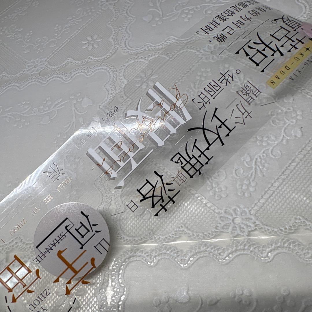 116】 海外 マステ 中古巻 PET マスキング テープ - メルカリ