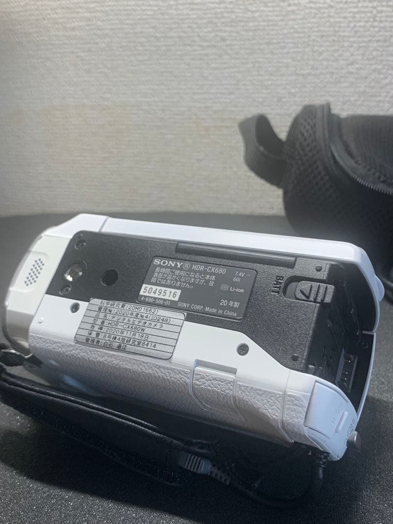 SONY Handycam HDR-CX680 ホワイト