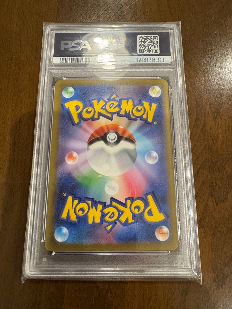 ピカチュウex wcs23 ポケモンワールドチャンピオンシップス2023横浜