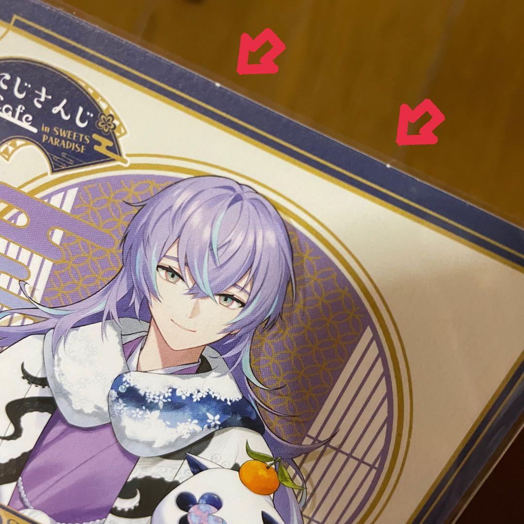 にじさんじ スイパラ Dytica 星導ショウ クリアカード コースター