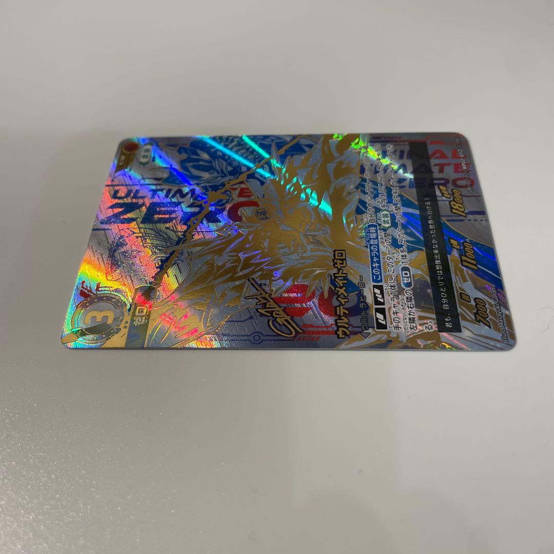ウルトラマンカード ウルティメイト ゼロ UR(相談可能)2弾