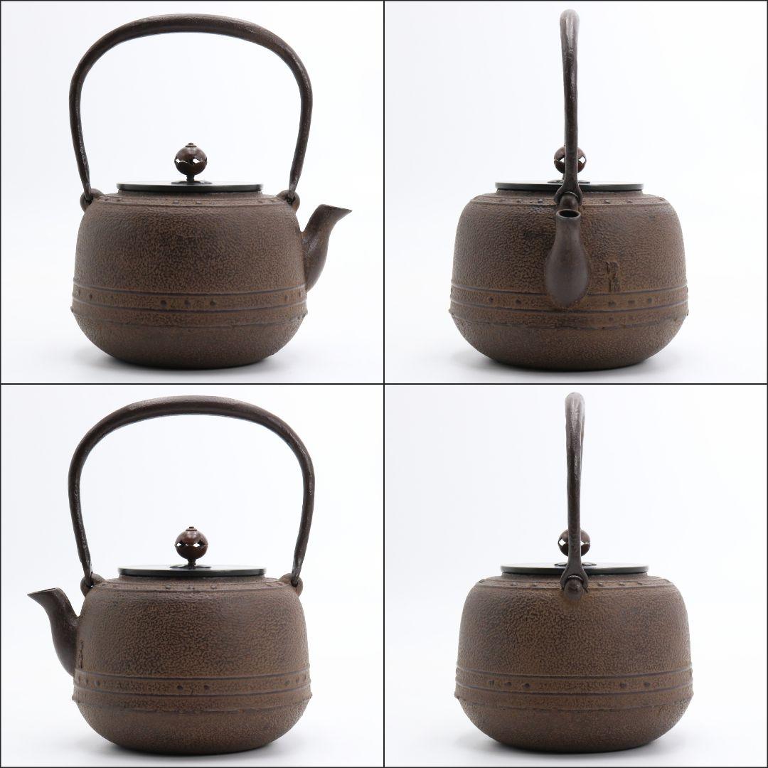 釜師 佐藤浄清造 万代屋 鉄瓶 茶道具 共箱共布 SC567 YSy