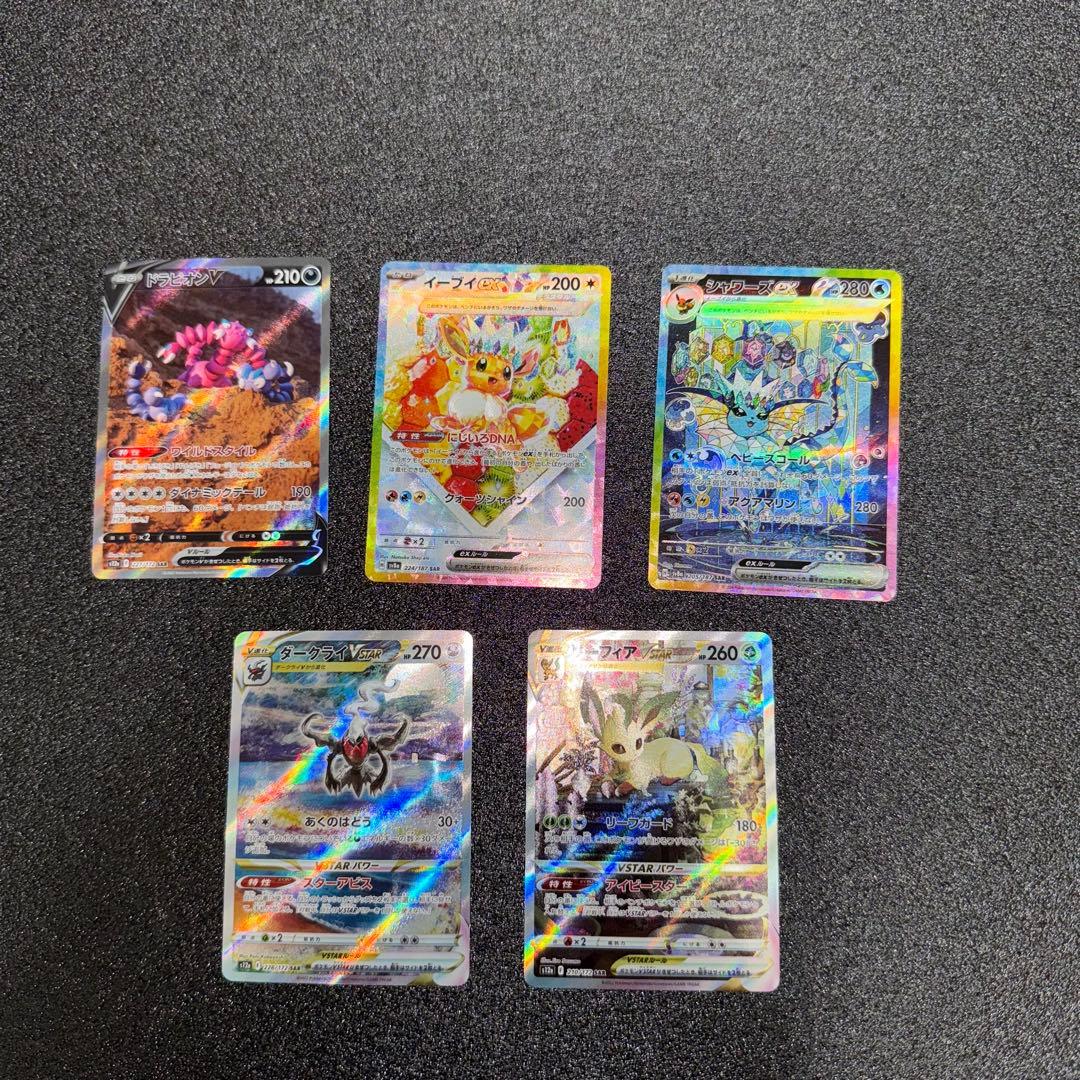ポケモンカード　引退品　まとめ売り