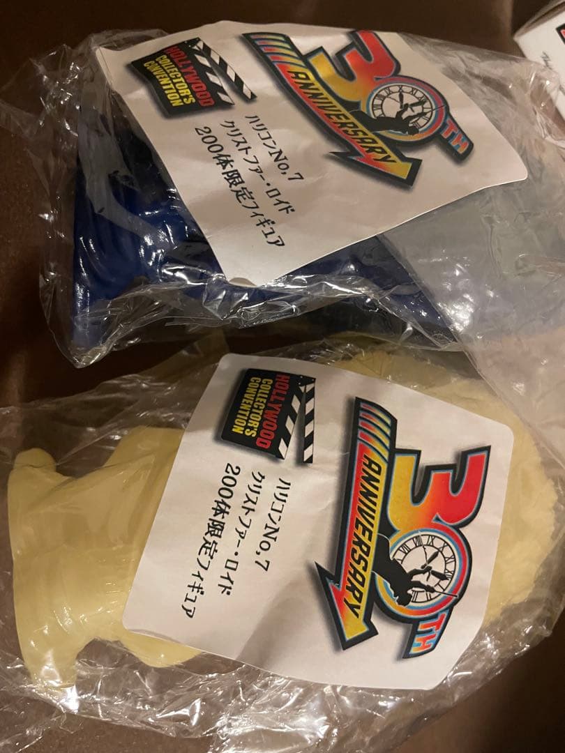 クリストファー・ロイド ソフビ 200体限定　2色　BTTF ドク　ハリコン