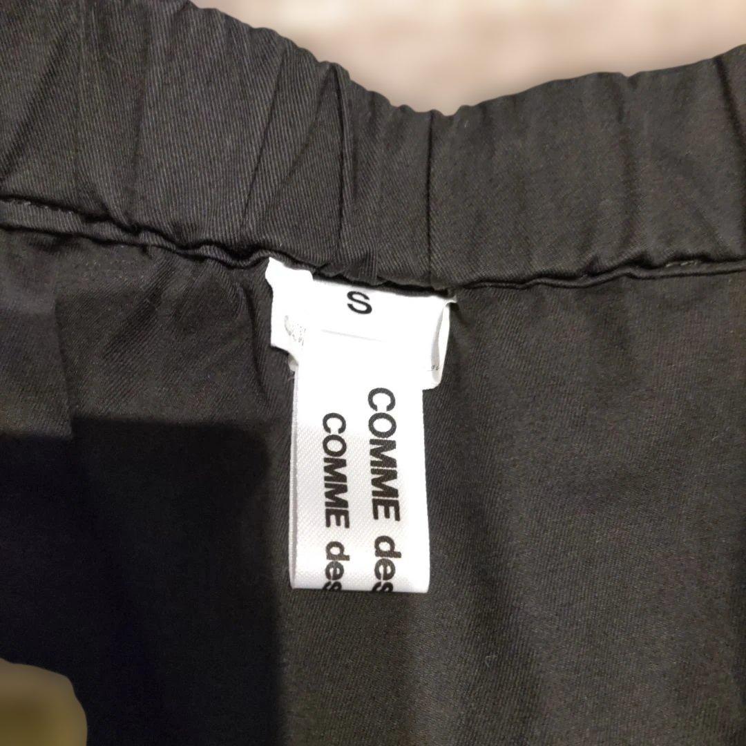 COMME des GARÇONS　ブラック　サルエルパンツ　Sサイズ　黒　美品
