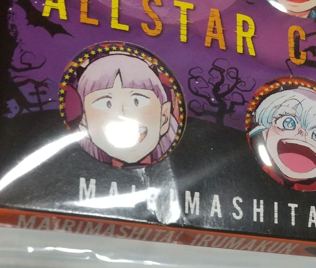 入間くん まいるま 全サ オールスター缶バッジ