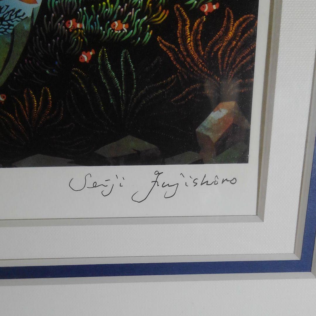 下田義寛「遠い風」リトグラフ 直筆サイン・落款・エディション・作品