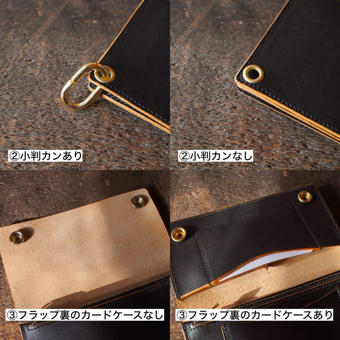 薄型ミドルトラッカーウォレット 2層 ブラス 栃木レザー ハンドメイド