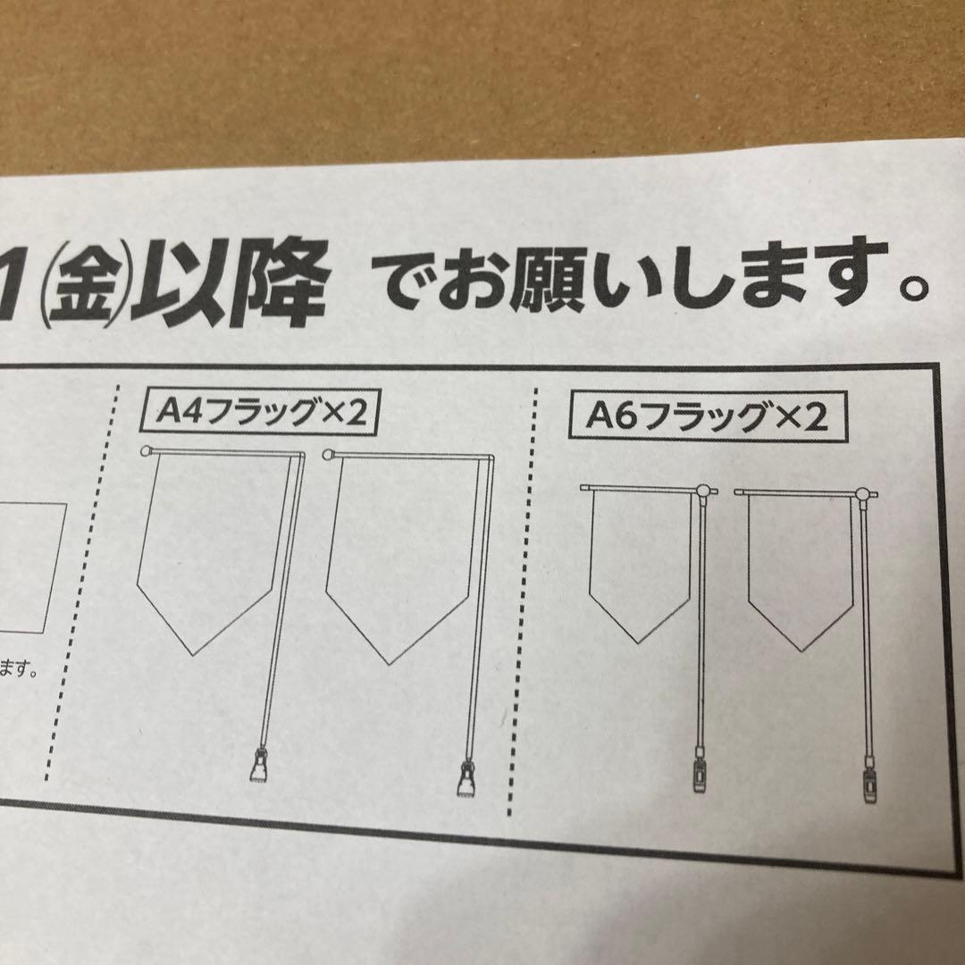 ポケモンカードゲームMEGA Aキット 販促 非売品 トップボード フラッグ