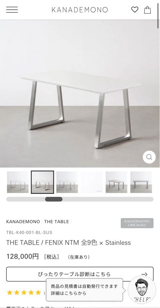 KANADEMONO パソコンデスク