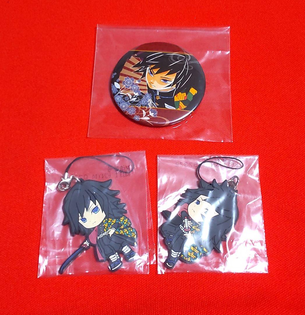 鬼滅の刃 冨岡義勇 コレクション缶バッジ きゅんキャラ ラバー