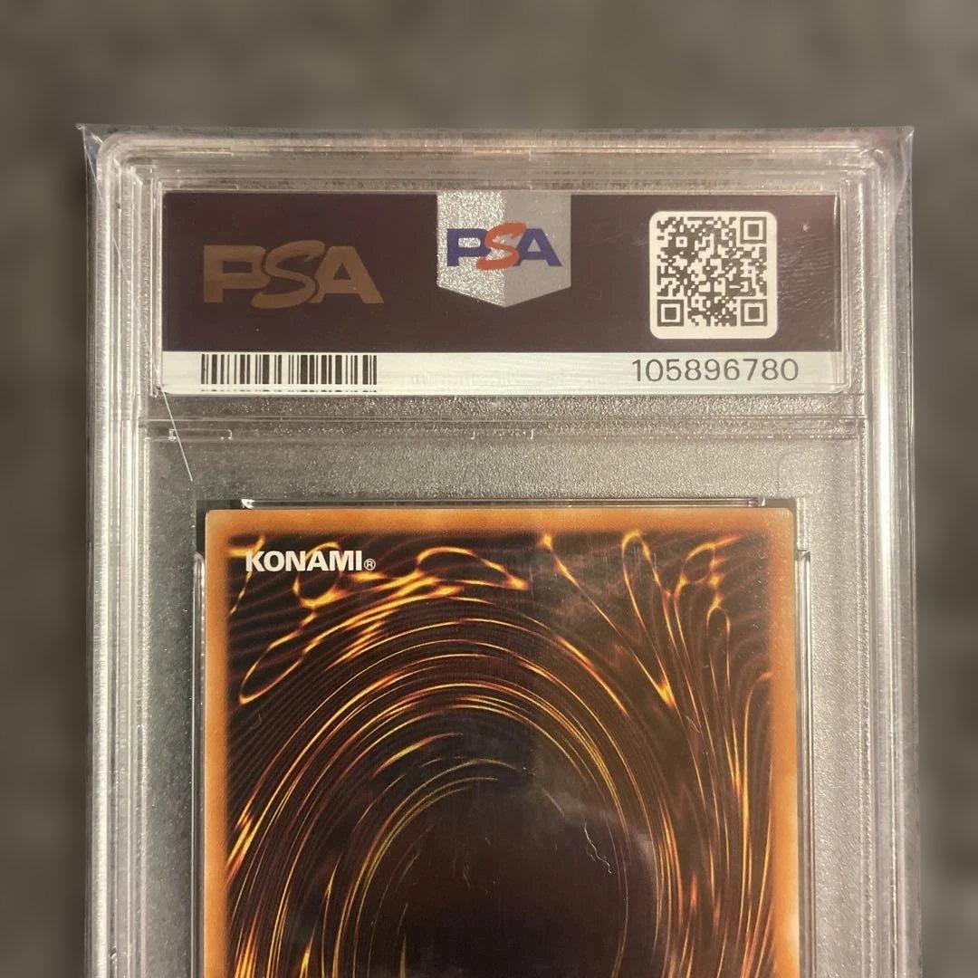 遊戯王OCG 初期ウルトラ ウィジャ盤 PSA10 早い者勝ち！！