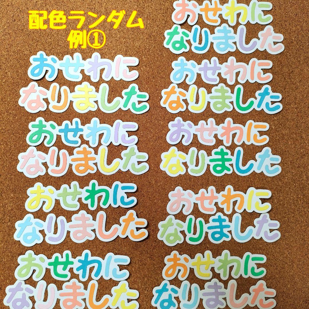 710卒園アルバム☆先生ありがとう クラフトパンチ アルバムクラフト