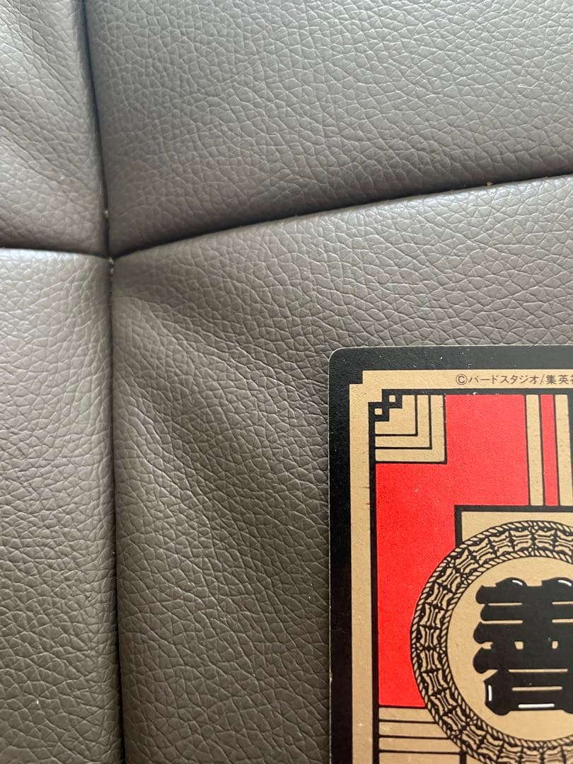 《完全未剥がし》ドラゴンボール スーパーバトル 6 孫悟空 かめはめ波全力