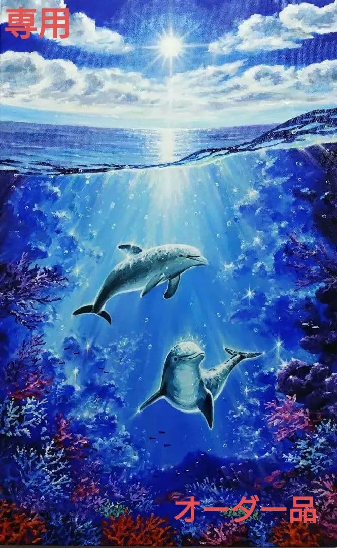 海の世界④】アクリル画 M10 風景画 絵画 動物画 海の絵 - メルカリ