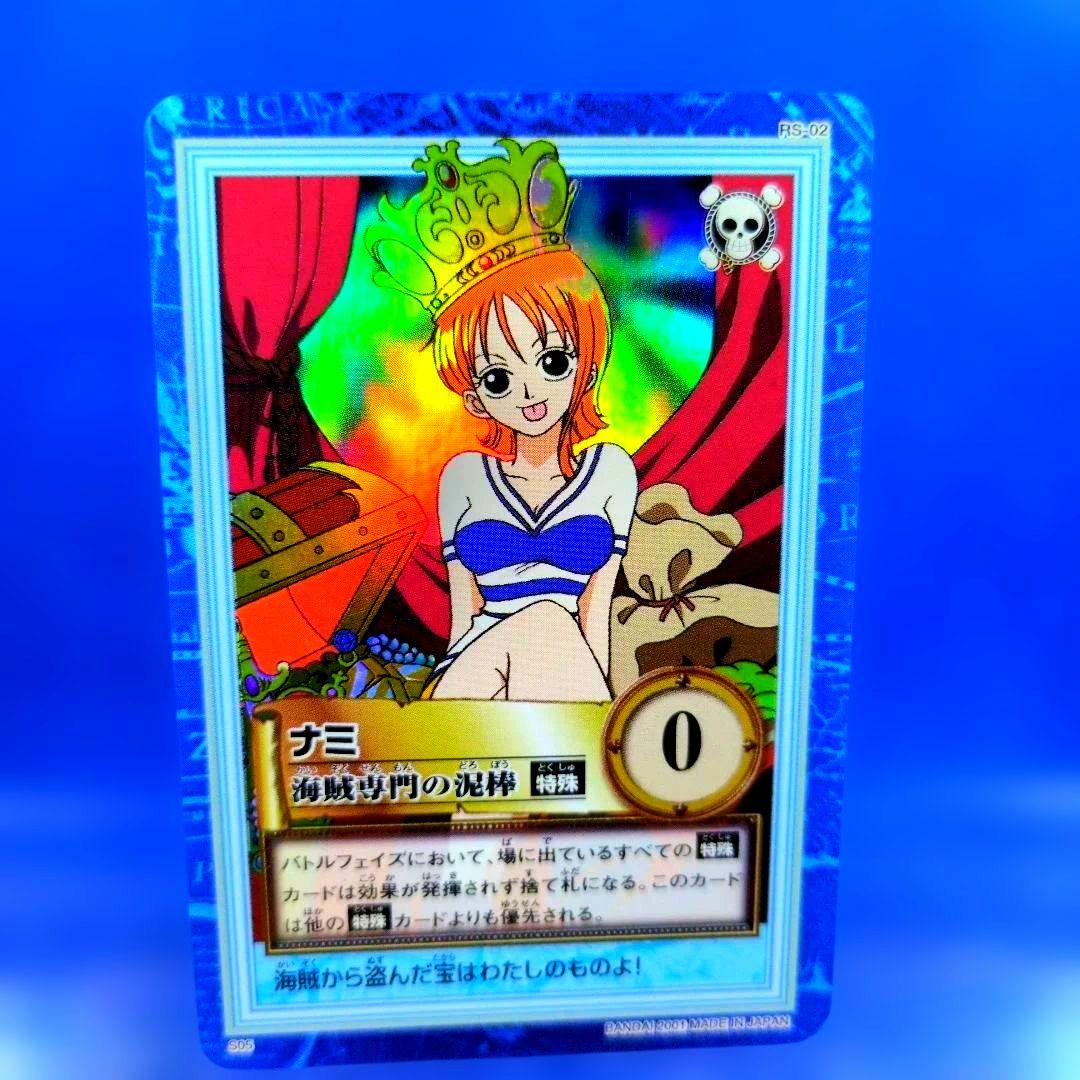 超貴重 ワンピースカードダス ハイパーバトル ナミ 海賊専門の泥棒 S05