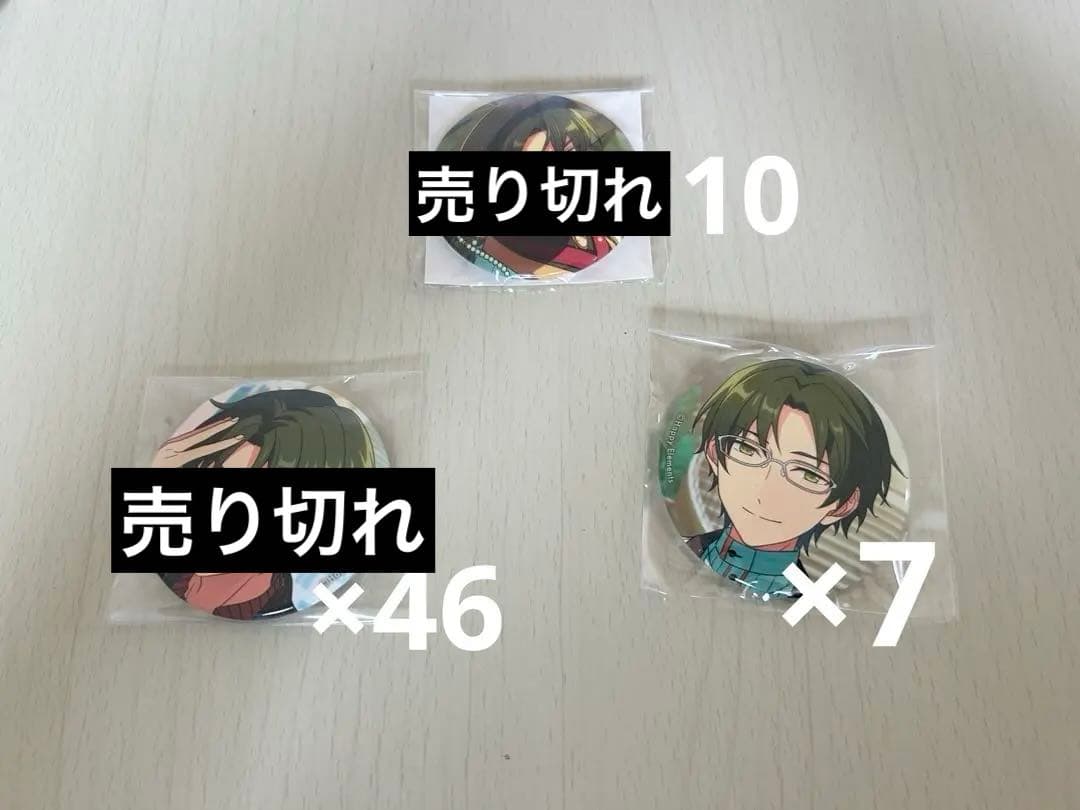 蓮巳敬人 まとめ売り