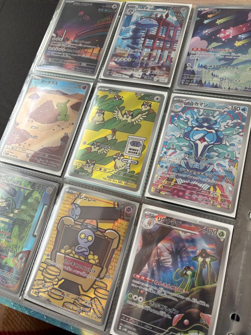 ポケモンカード　コレクションまとめ売り　引退品