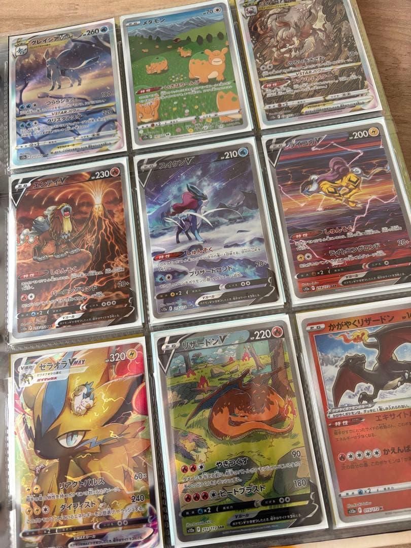 ポケモンカード　コレクションまとめ売り　引退品