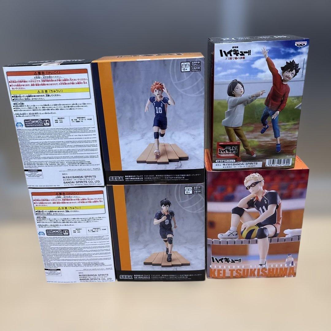ハイキュー　フィギュアセット