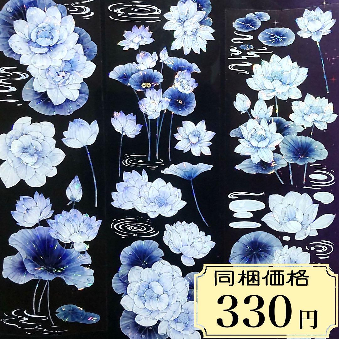 巻売 493☆ 海外 マスキングテープ マステ PET 装飾 花 虹光｜巻売