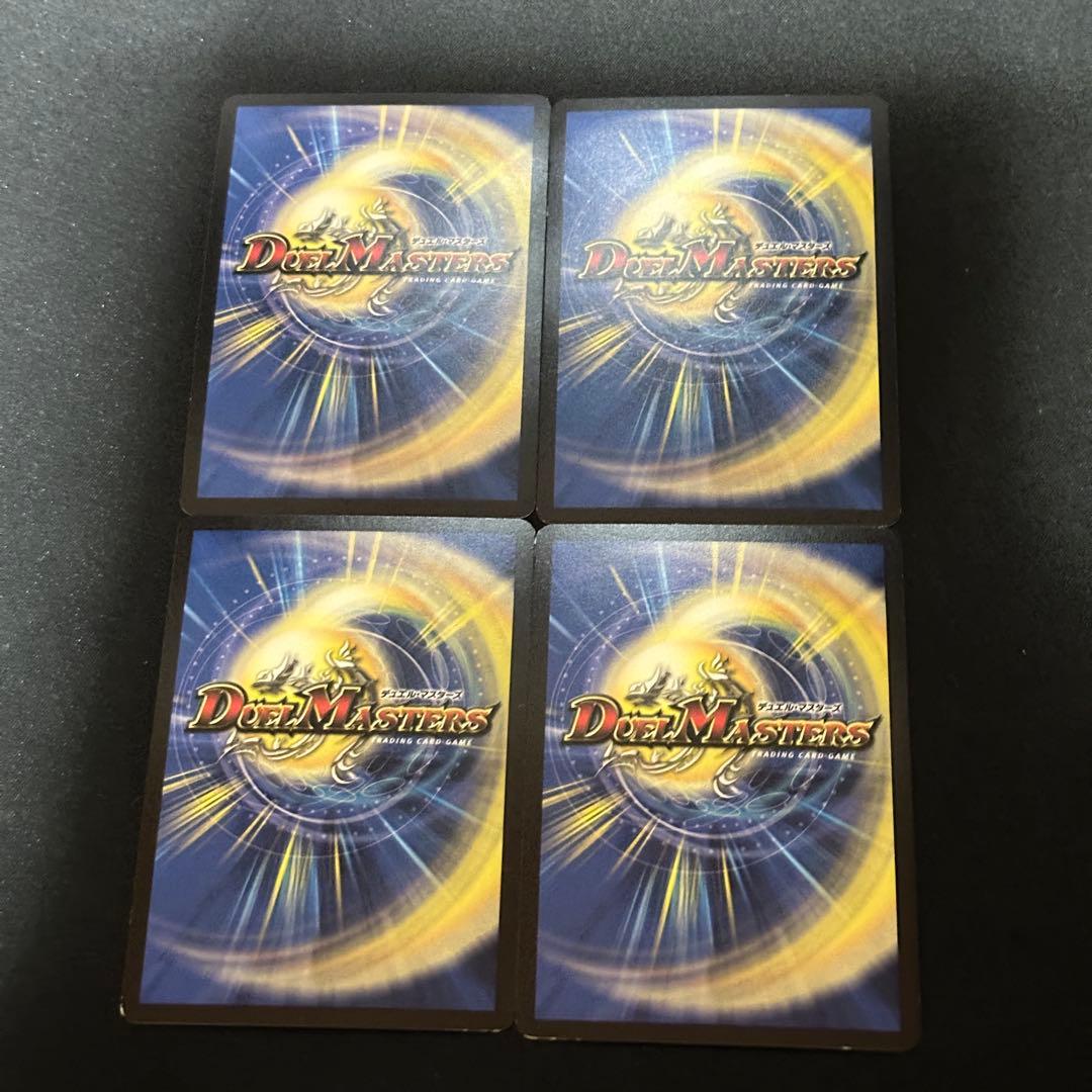 オールデリート 4枚 - メルカリ