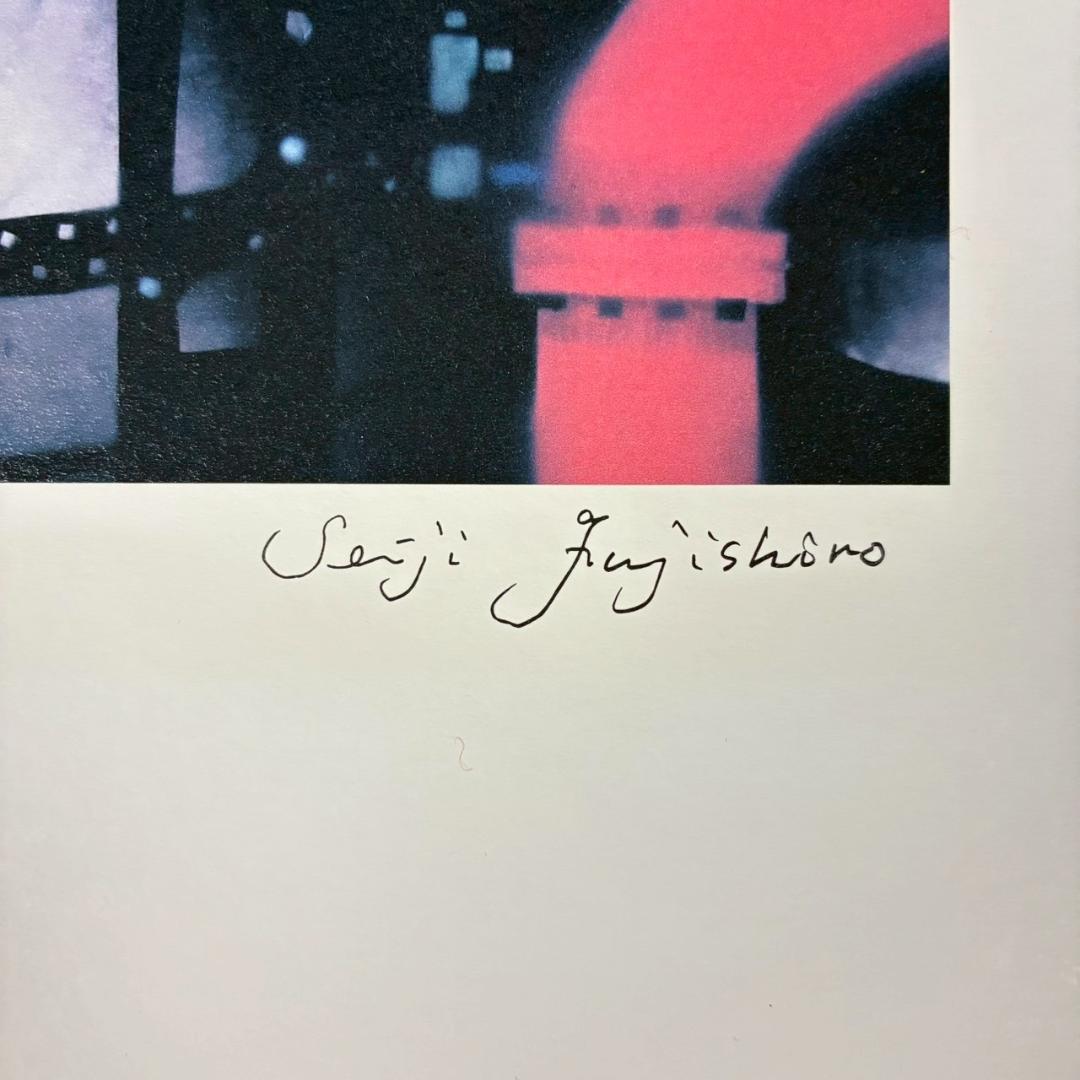 美品 藤城清治「真夜中の工場」ダイヤモンドスクリーニング 作品保証書有 猫 ネコ