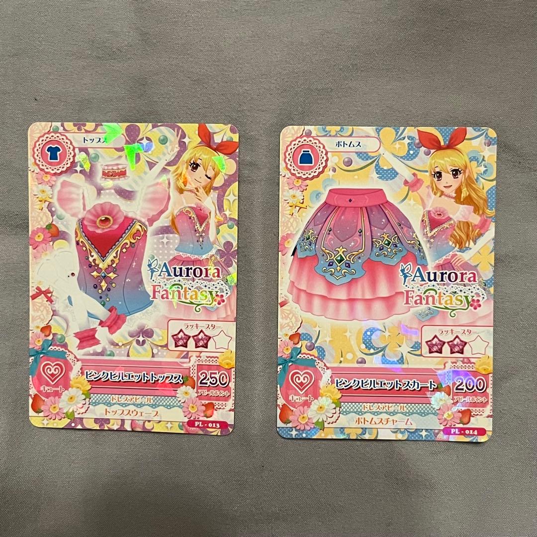 アイカツカード まとめ売り オーロラキス入り 初期 レア 星宮いちご